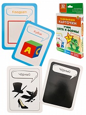 4874-4879ИН РАЗВИВАЮЩИЕ КАРТОЧКИ (УП30)(РК)