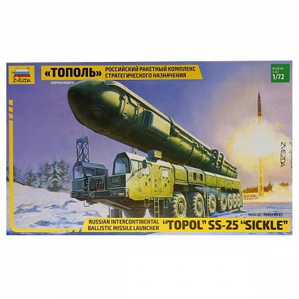 5003 РОССИЙСКИЙ РАКЕТНЫЙ КОМПЛЕКС СТРАТЕГИЧЕСКОГО НАЗНАЧЕНИЯ "ТОПОЛЬ" В КОР.(УП1)(СИ)
