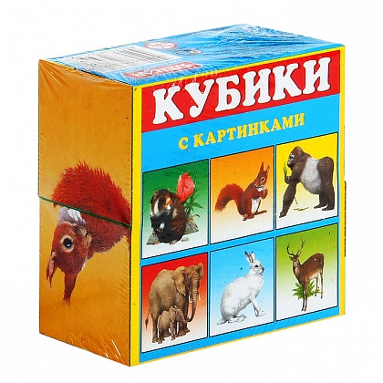 00803 КУБИКИ "ЖИВОТНЫЕ 03" (РОССИЯ) (УП48) (МГ)