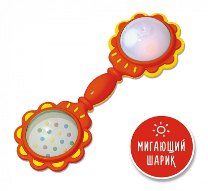 01589 ПОГРЕМУШКА "СВЕТЛЯЧОК" (УП30) (МГ)