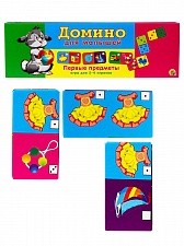 0957ИН ДОМИНО. ПЕРВЫЕ ПРЕДМЕТЫ (УП10) (РК)
