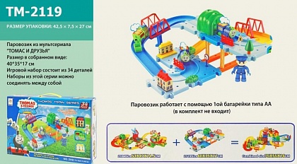 Конструктор 31247