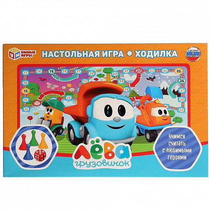 267867 Настольная игра-ходилка Грузовичок Лёва. в кор. Умные игры в кор.20шт