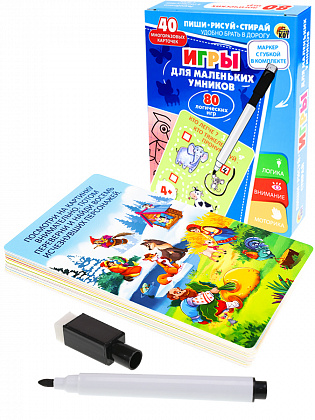 2672-2675/7275-7278ИН ИГРА С КАРТОЧКАМИ (МАРКЕР)(УП14)(РК)
