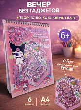 Румбокс 6Б комнат Арт. WM807