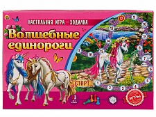4831ИН ИГРА "ВОЛШЕБНЫЕ ЕДИНОРОГИ" (УП14) (РК)
