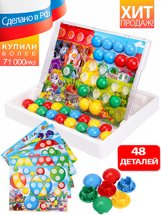 7495И МОЗАИКА-ЧЕМОДАН"МОЗАИКА"(СХЕМЫ)В КОР.(УП12)(РК)